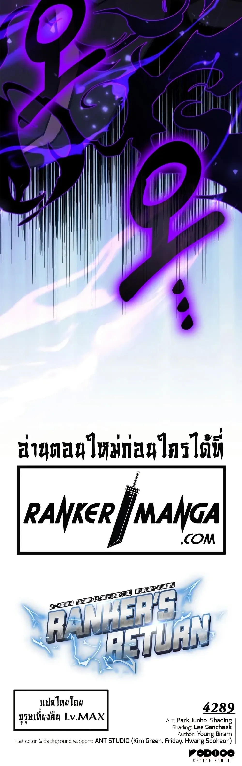 หน้าที่ 33