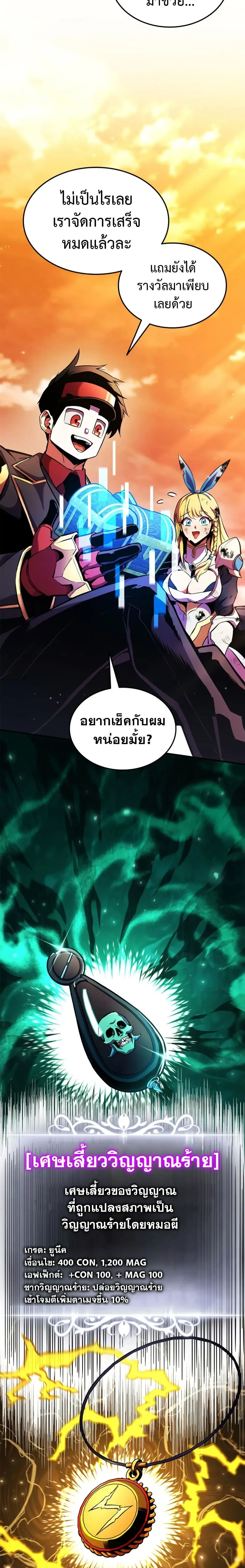 หน้าที่ 27