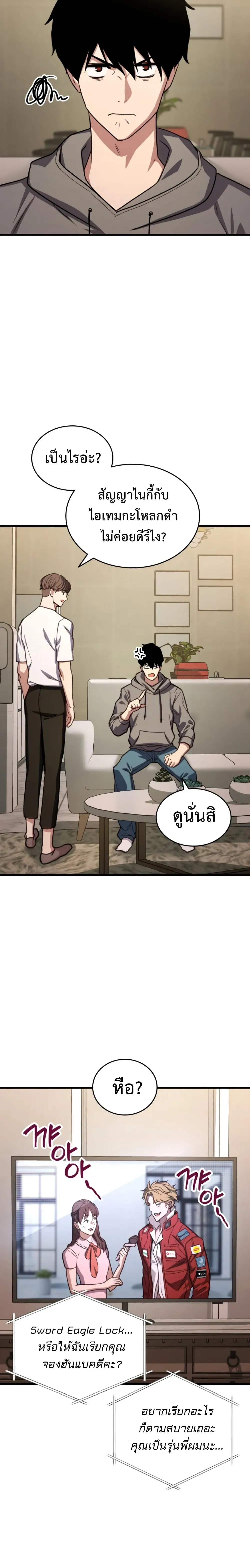 หน้าที่ 4