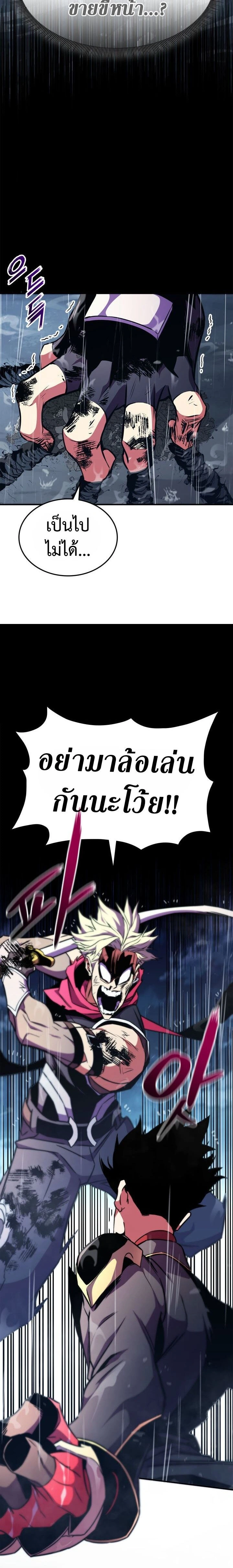 หน้าที่ 31