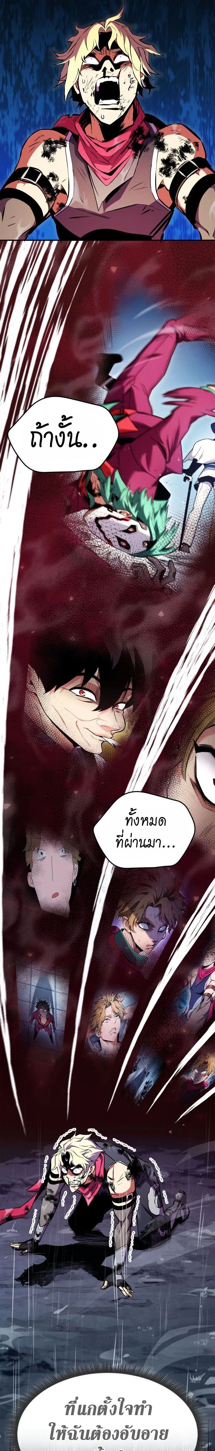 หน้าที่ 30