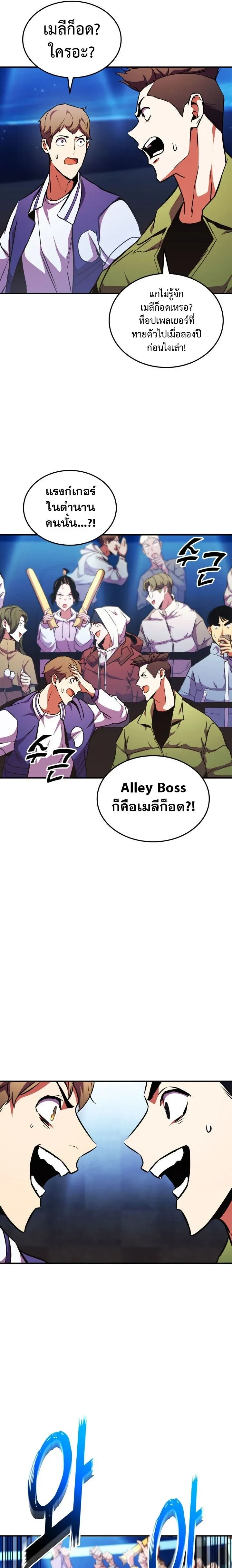 หน้าที่ 40