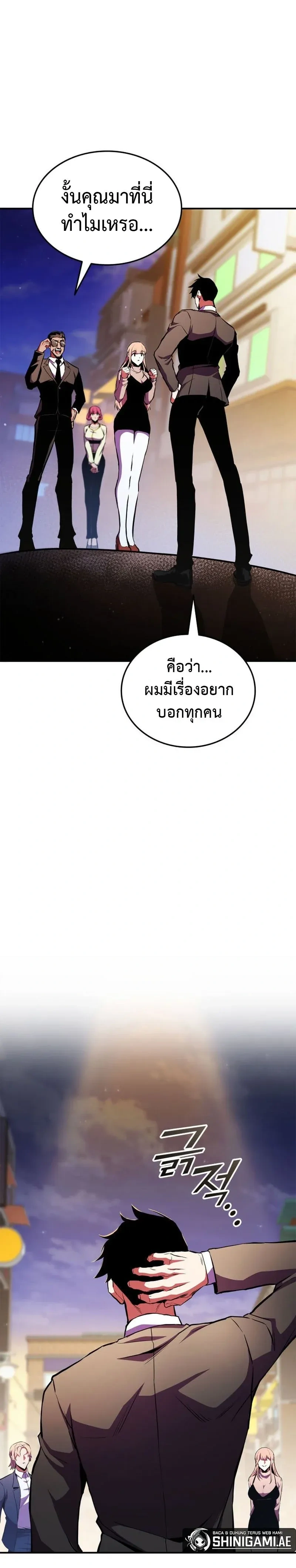 หน้าที่ 25