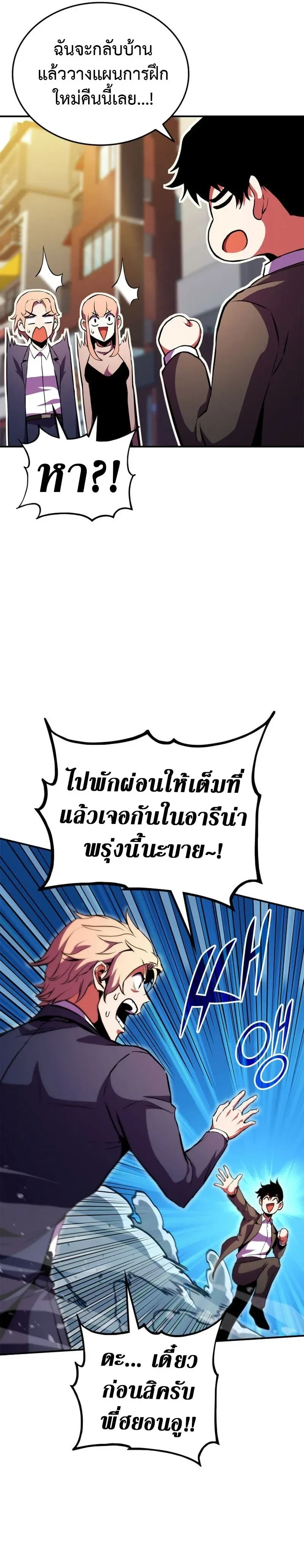 หน้าที่ 31
