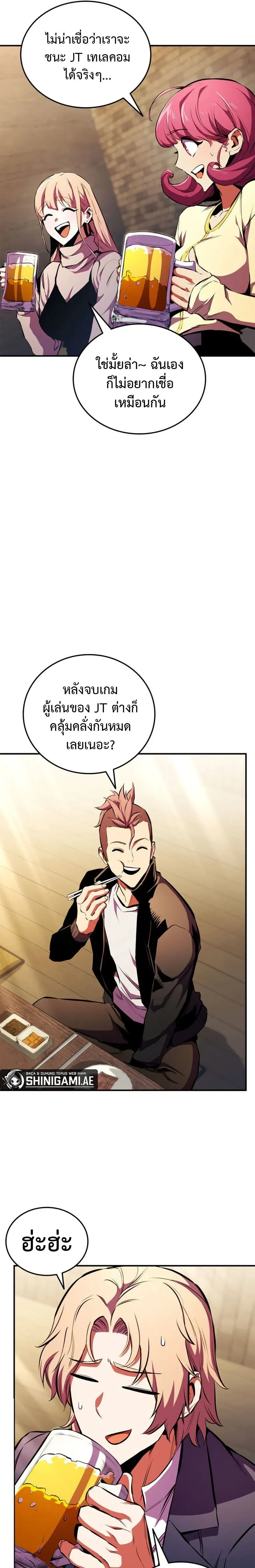 หน้าที่ 3