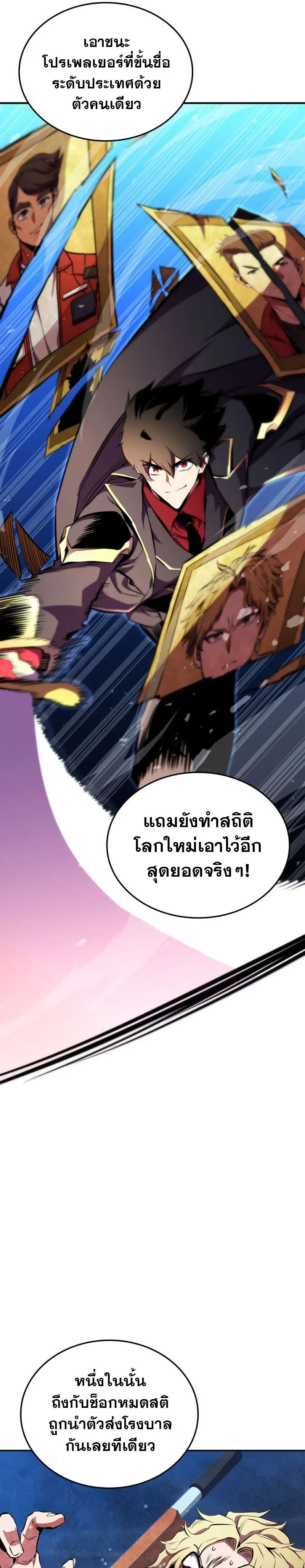 หน้าที่ 5