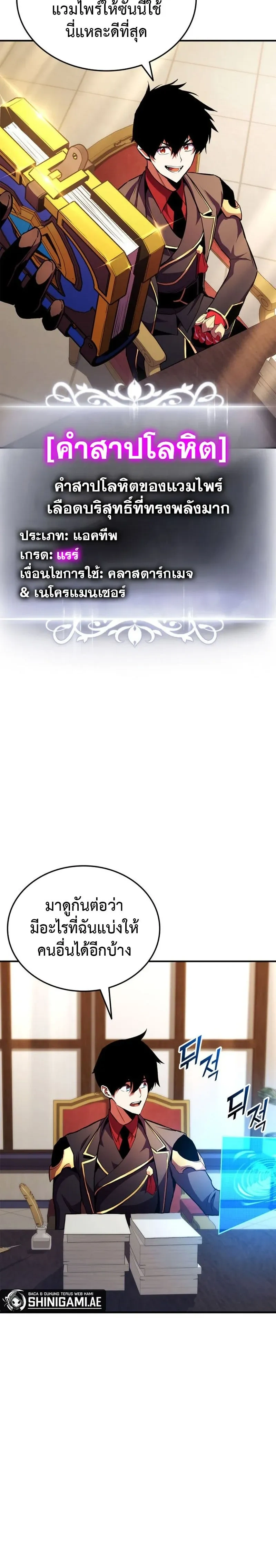 หน้าที่ 34