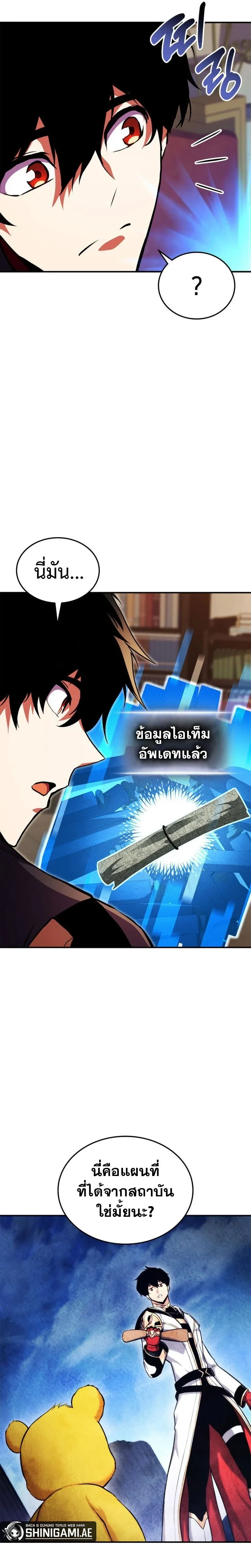 หน้าที่ 35
