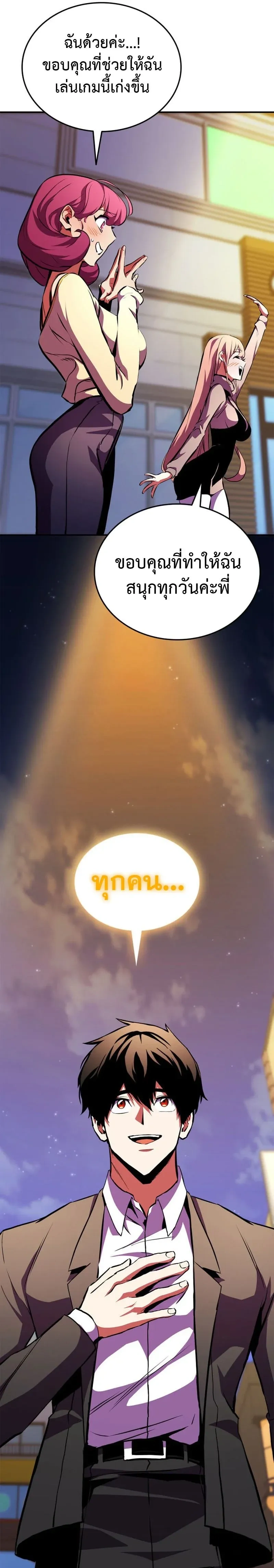 หน้าที่ 29