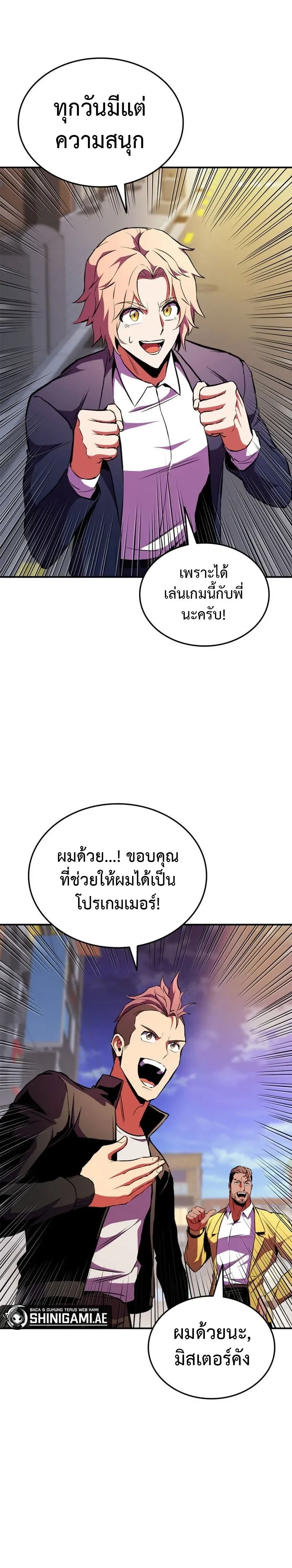 หน้าที่ 28