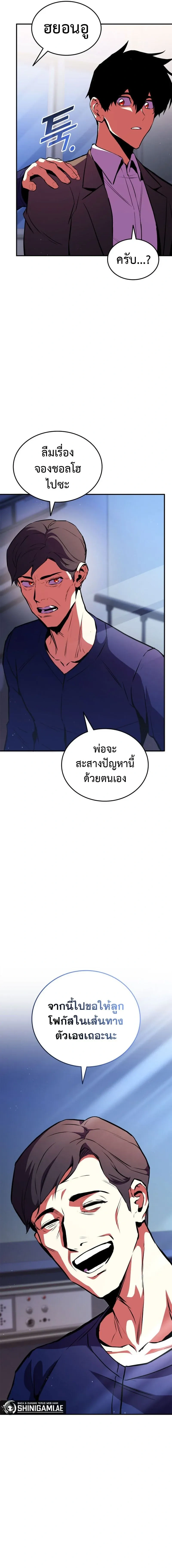 หน้าที่ 20