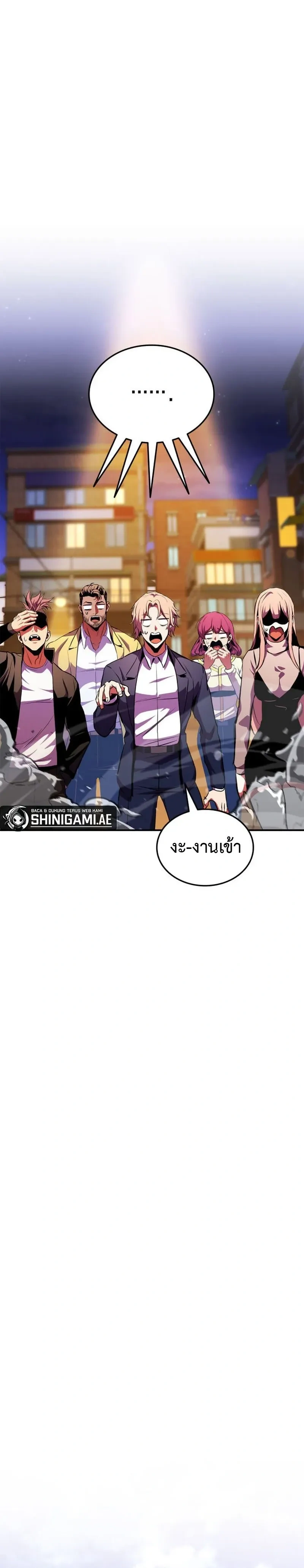 หน้าที่ 32