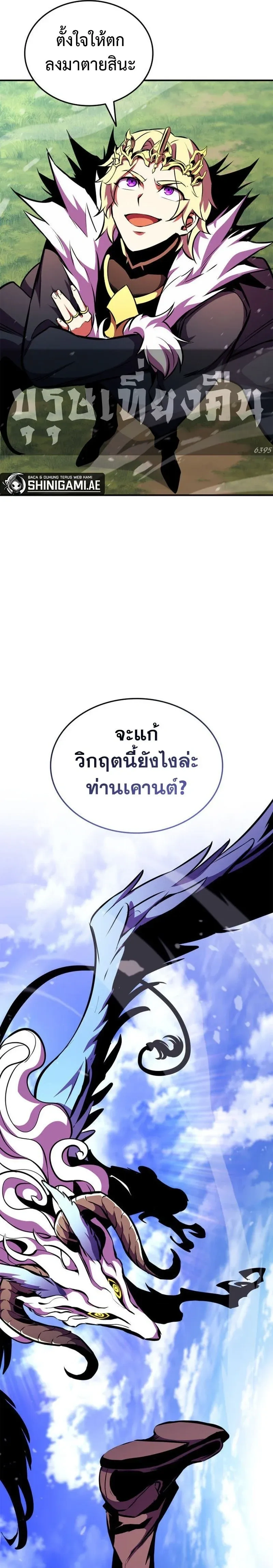 หน้าที่ 30