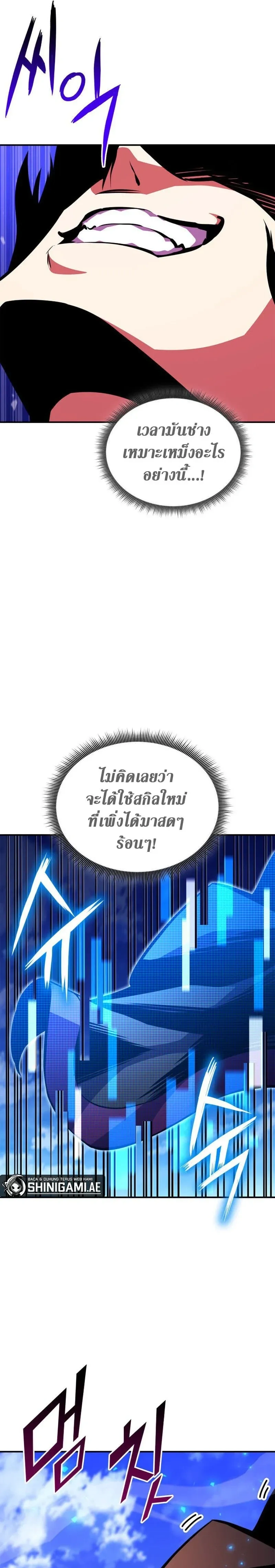 หน้าที่ 32