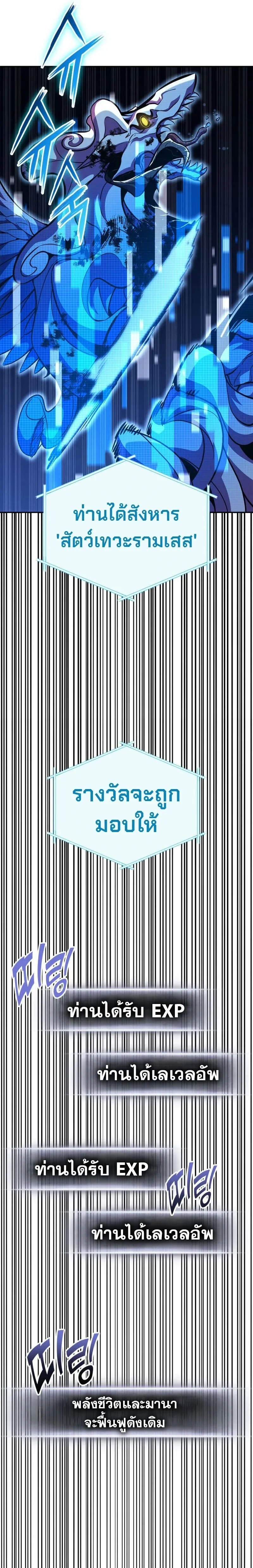 หน้าที่ 40