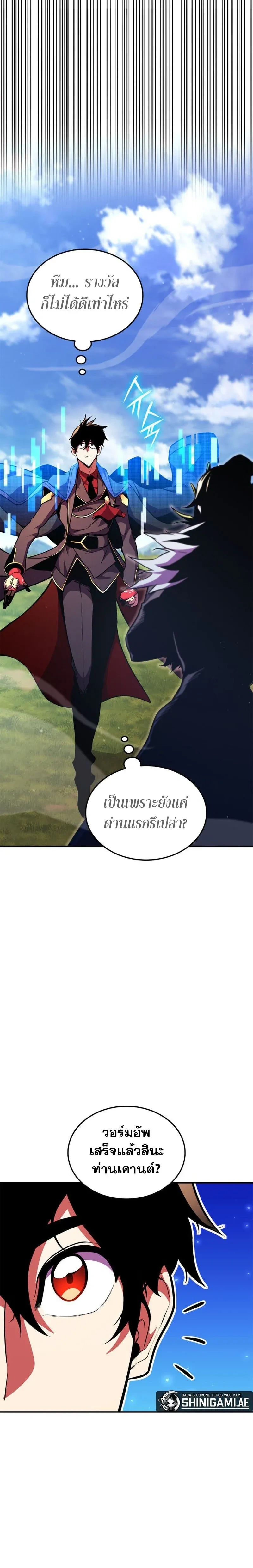 หน้าที่ 41