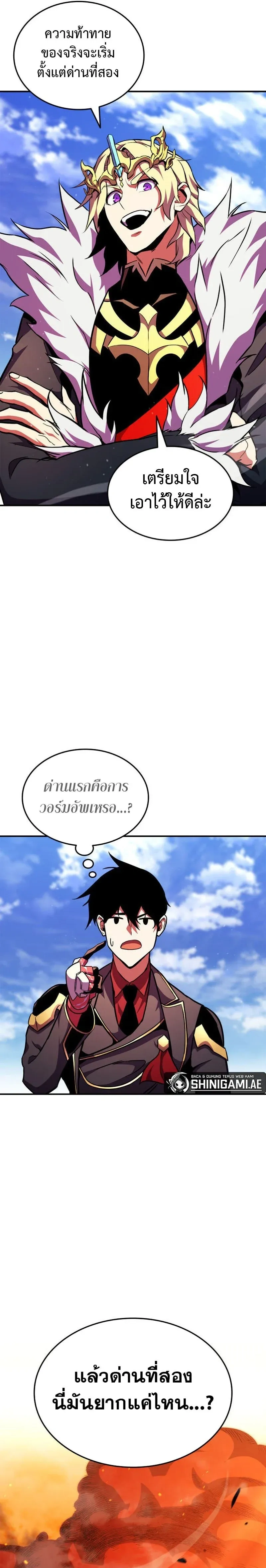 หน้าที่ 42