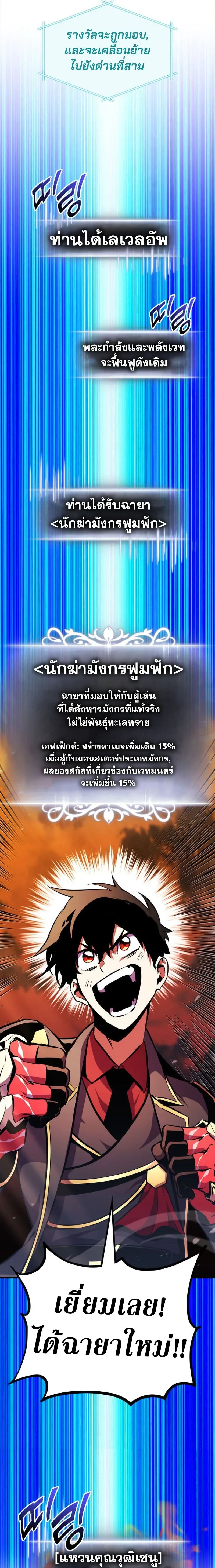 หน้าที่ 39