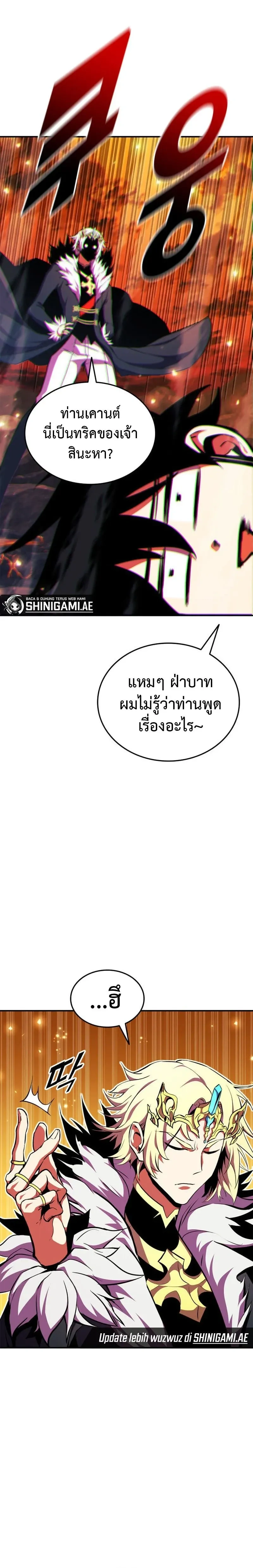 หน้าที่ 37
