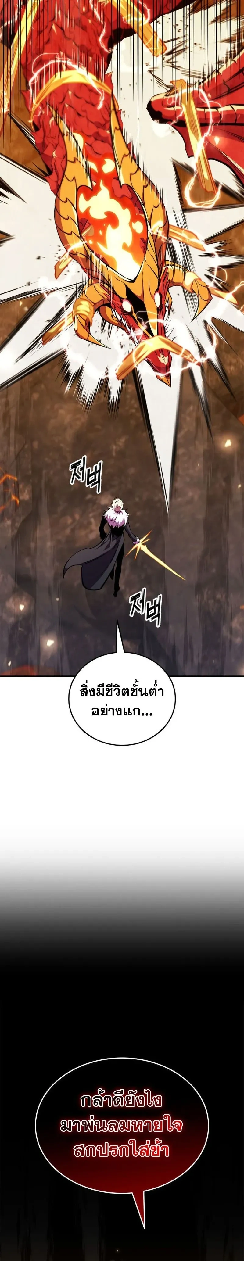 หน้าที่ 33