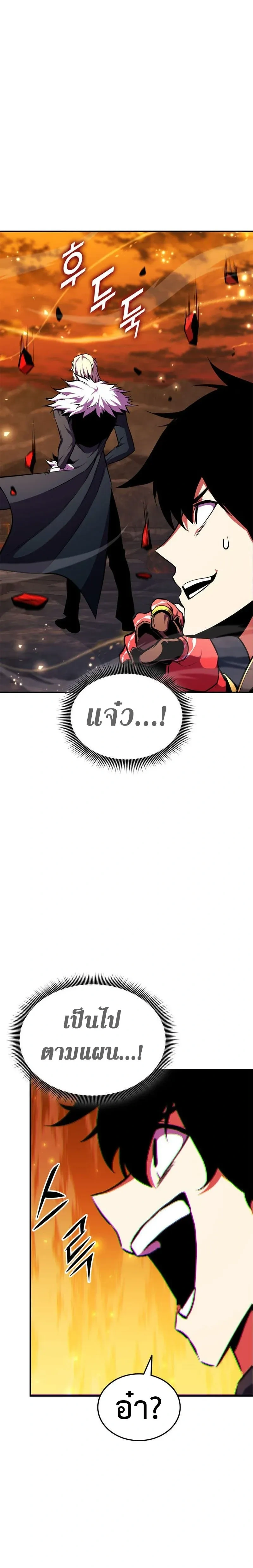 หน้าที่ 36