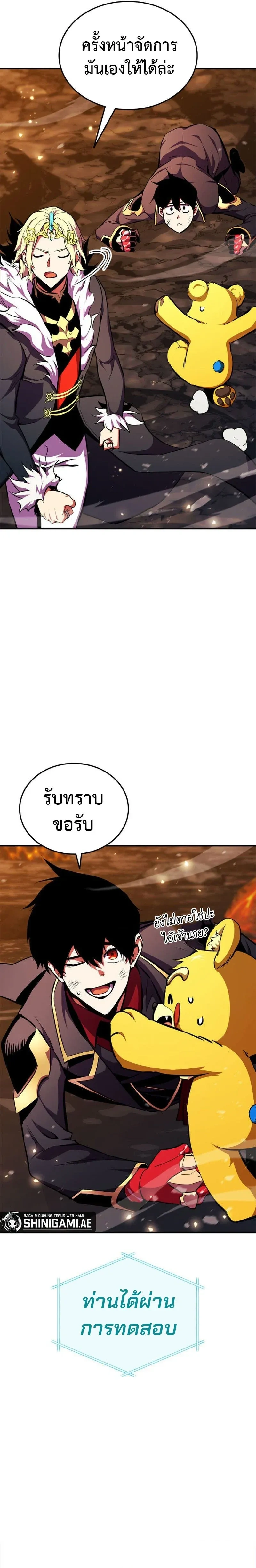หน้าที่ 38