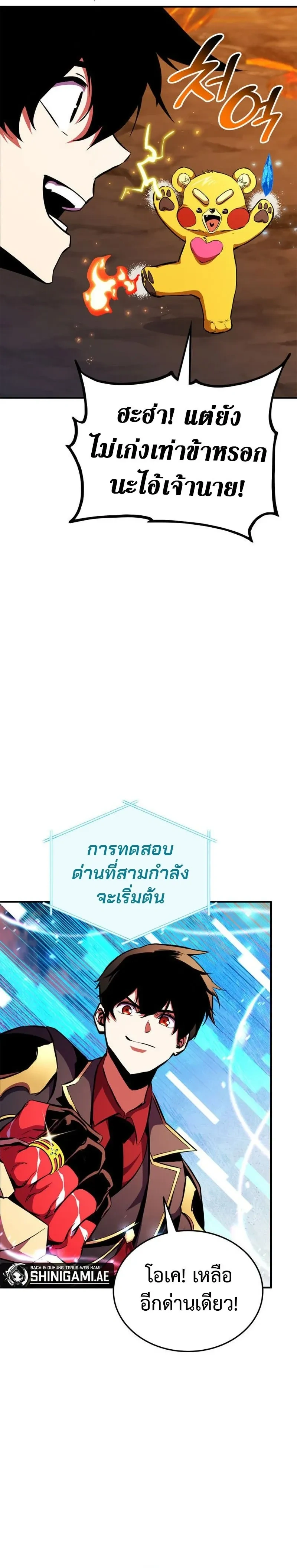 หน้าที่ 42