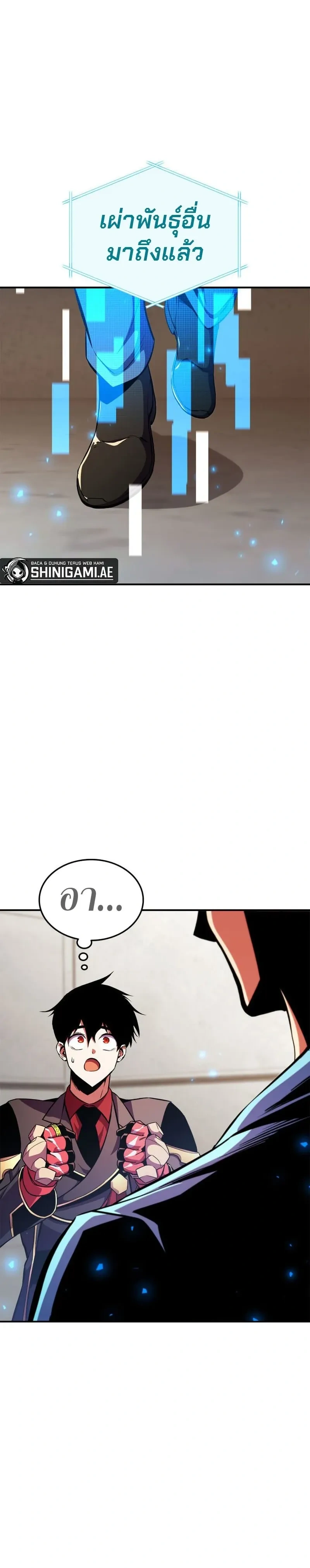 หน้าที่ 44