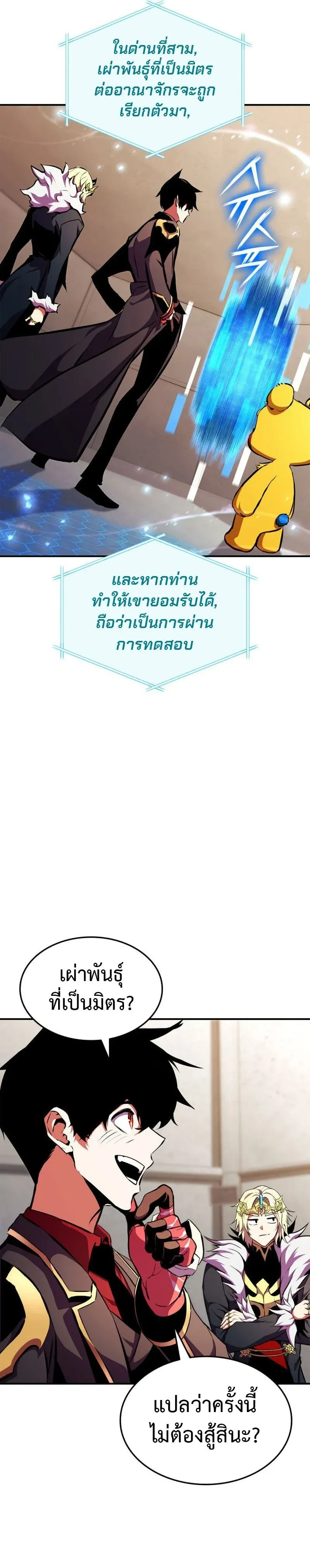 หน้าที่ 43