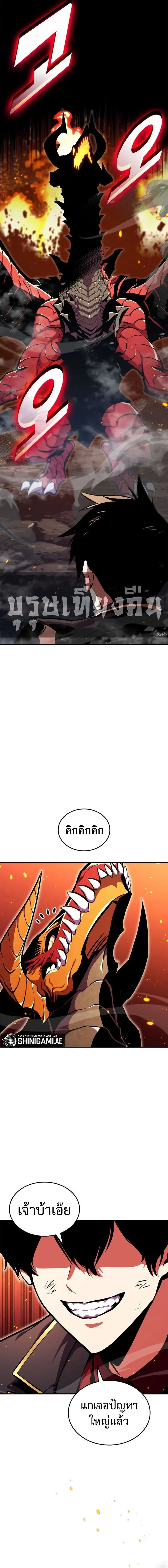 หน้าที่ 29