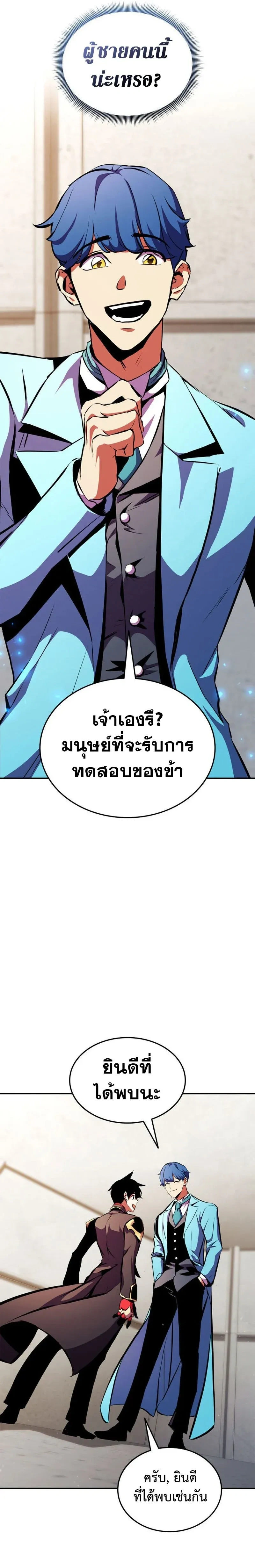 หน้าที่ 45