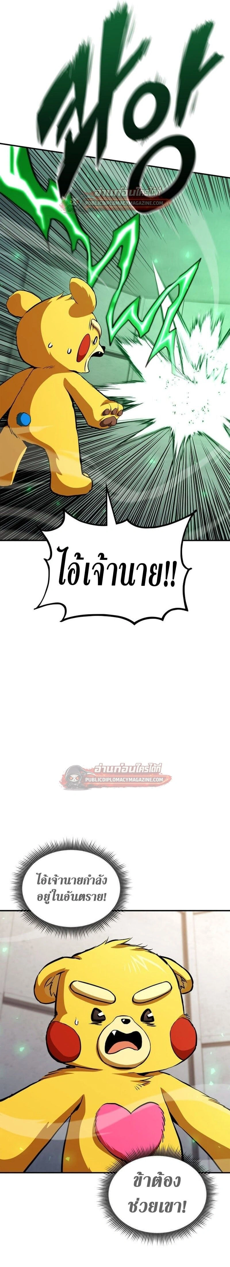 หน้าที่ 27
