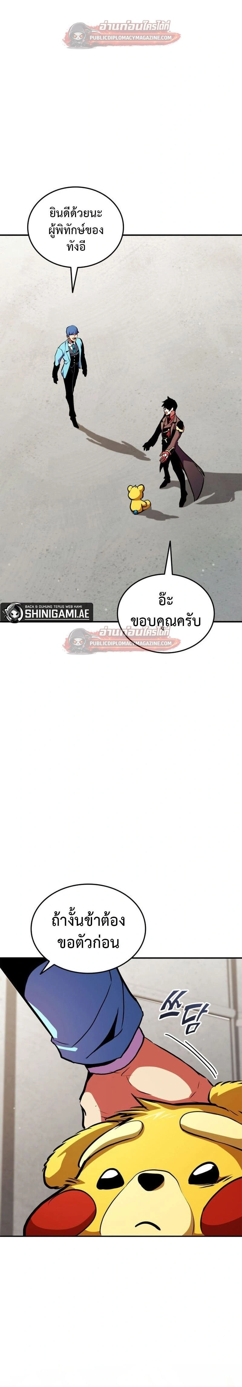 หน้าที่ 41