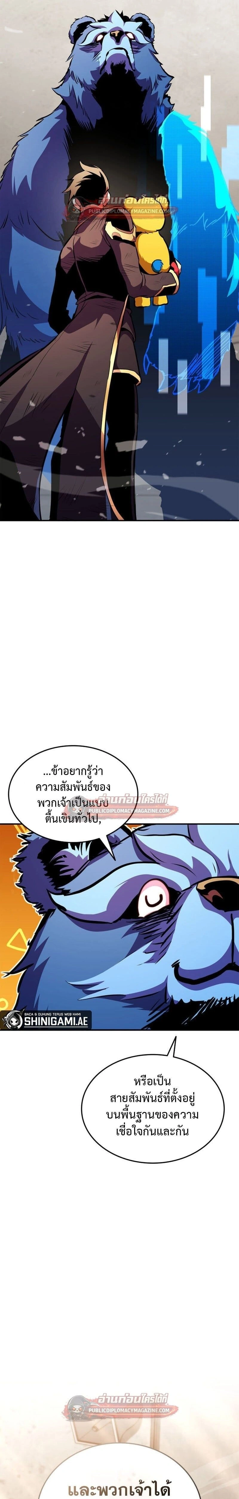 หน้าที่ 35