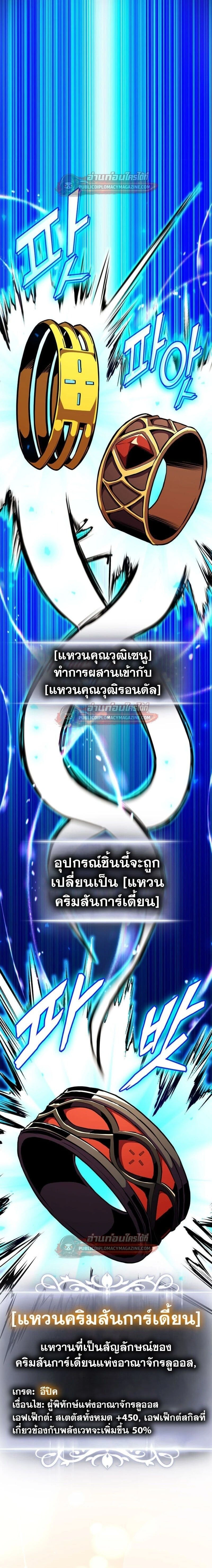 หน้าที่ 39