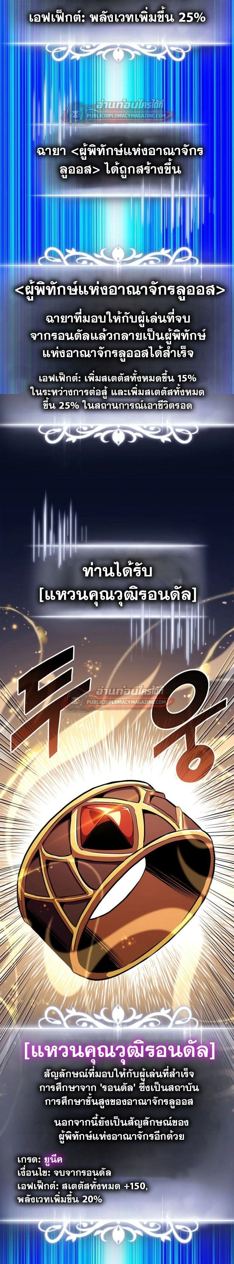 หน้าที่ 38