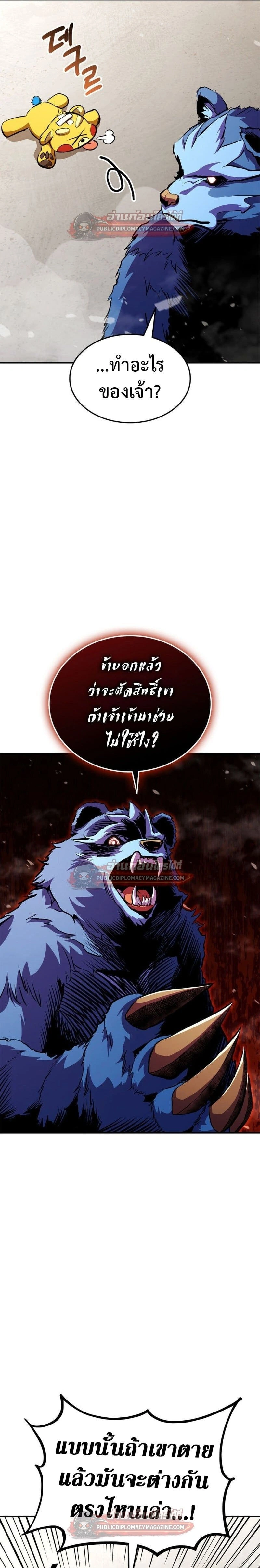 หน้าที่ 31