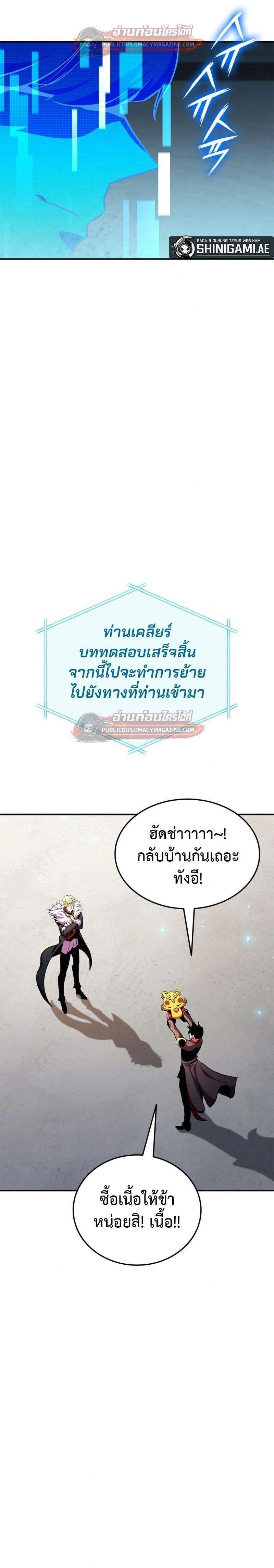 หน้าที่ 43