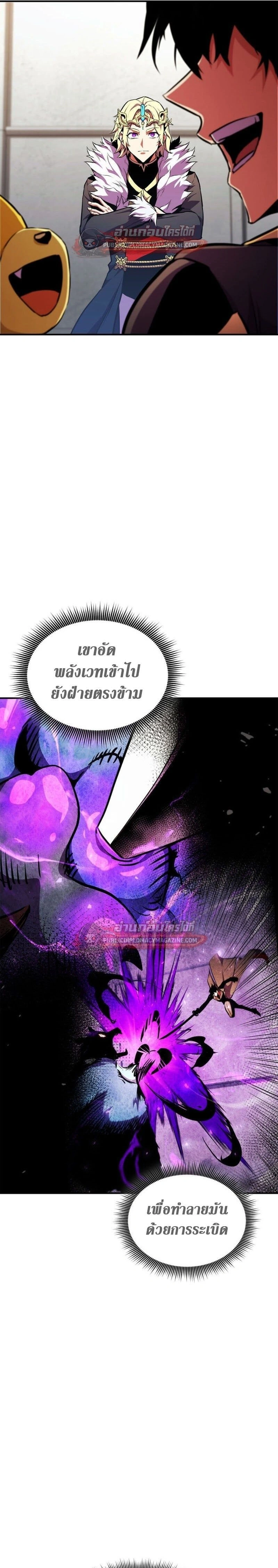 หน้าที่ 44