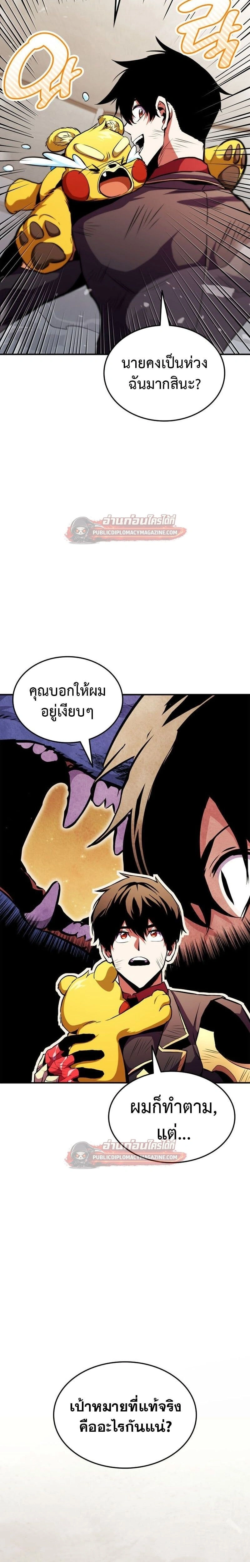 หน้าที่ 34