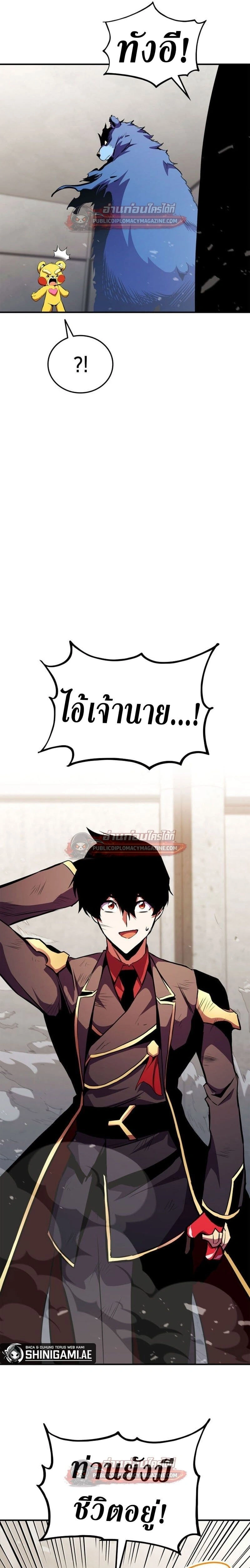 หน้าที่ 33