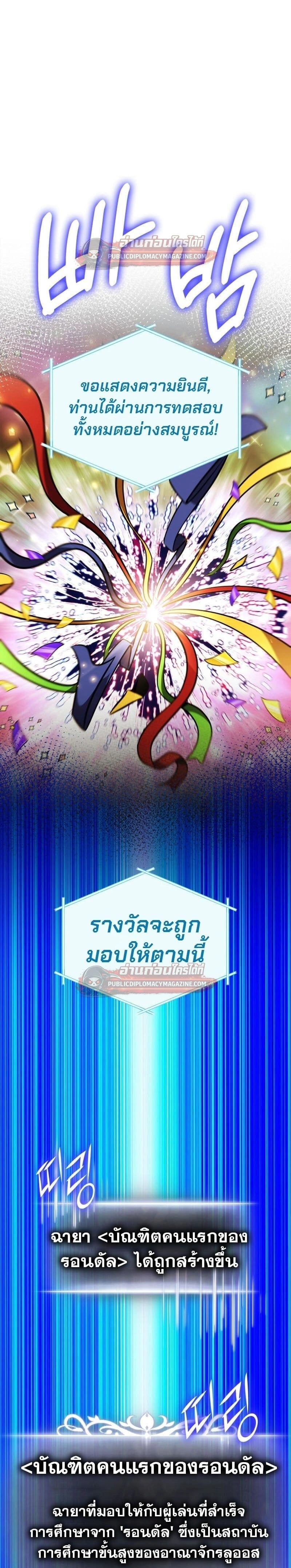 หน้าที่ 37