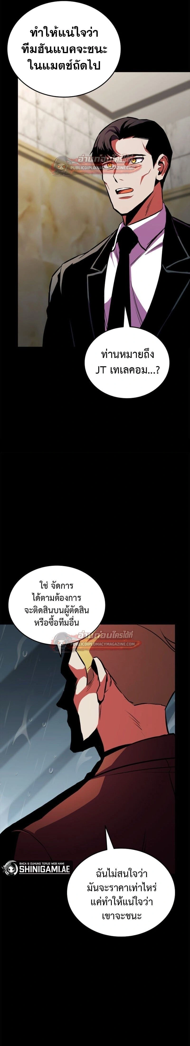 หน้าที่ 27
