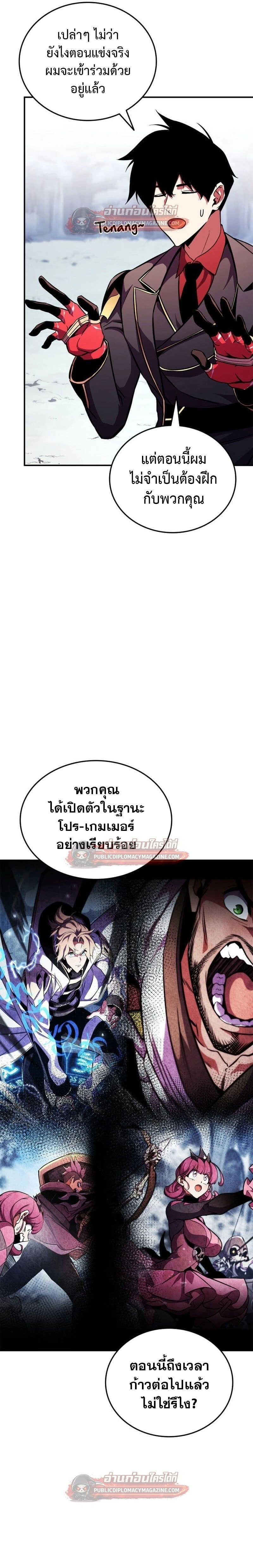 หน้าที่ 13
