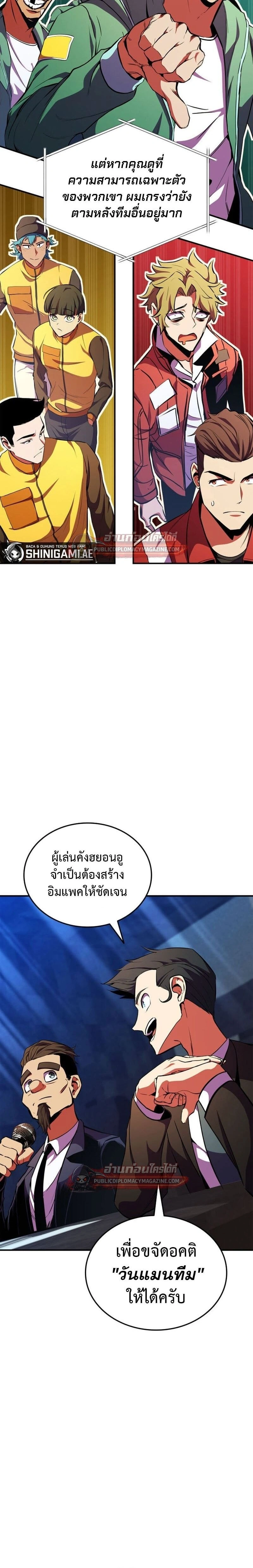 หน้าที่ 34