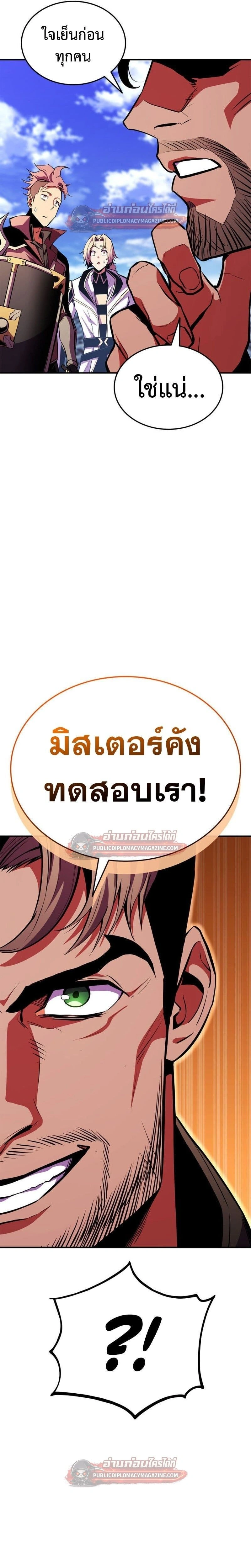 หน้าที่ 39