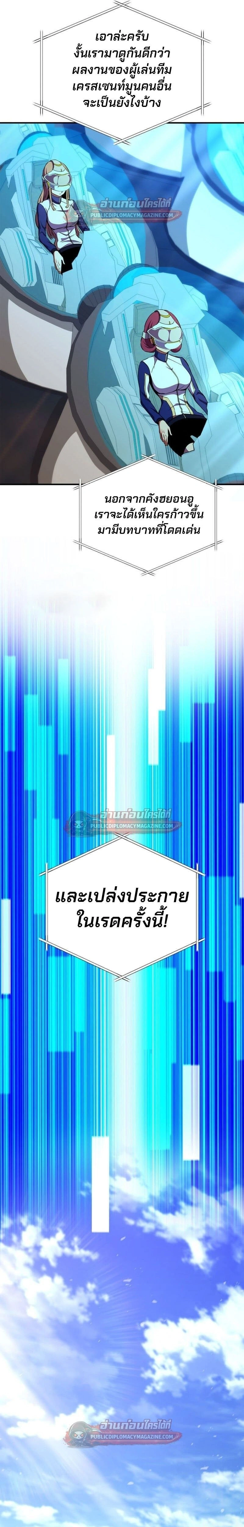 หน้าที่ 35