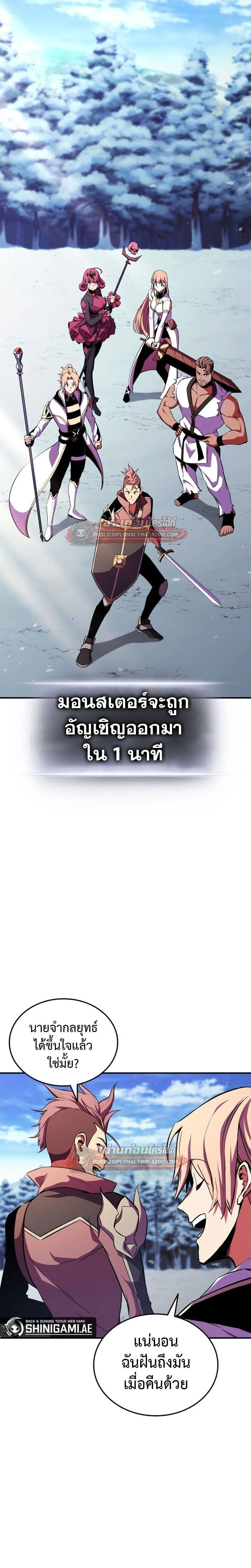 หน้าที่ 36