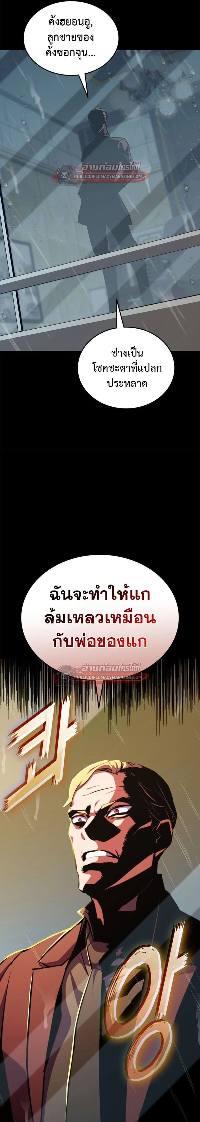 หน้าที่ 29