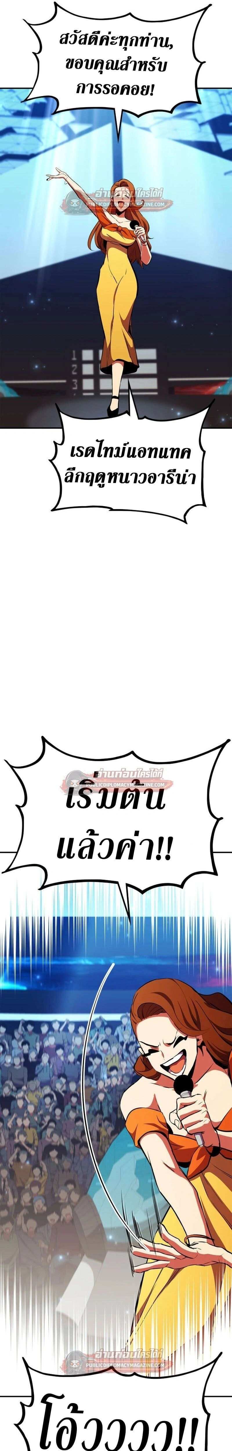 หน้าที่ 31